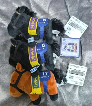 서러브레드 컬렉션 마스코트 볼체인