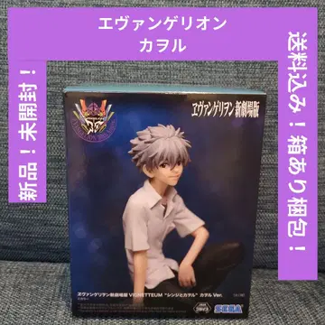 에반게리온 카랄 Ver. 피규어