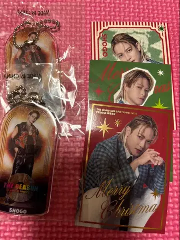 이와타니 쇼고 포토 카드 시크릿 클리어 참