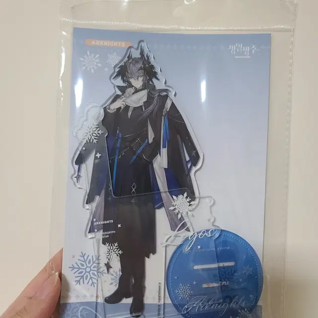 AGF - City Walk 로고스 아크릴 스탠드