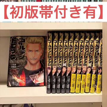 [ 초판 오비 포함 ] 골든 드롭 전권 세트 전 12권 코믹스