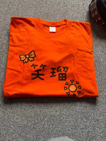 CUTIE STREET 아소바냐손손 티셔츠 카와모토 에루