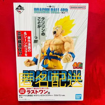 드래곤볼 제일복권 40th 그 첫 번째 라스트 원상 피규어 미개봉 새상품