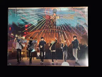 하이큐 코스모 월드 클리어 파일 스탬프 랠리 혜택