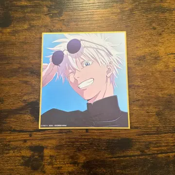 주술회전전 애니메이션 회옥옥절 미니 색지 고죠 사토루