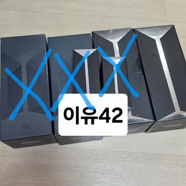 방탄소년단 응원봉 아미밤 삼미밤 스에밤키링