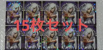 나의 히어로 아카데미아 최강 점프 스티커 시가라키 토무라 부록