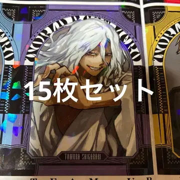 나의 히어로 아카데미아 최강 점프 스티커 시가라키 토무라 부록