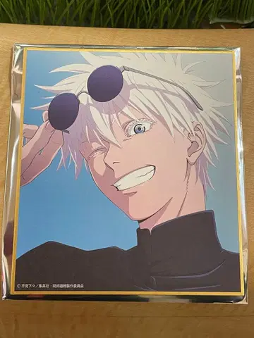 애니메이션 주술회전전 회옥옥절 미니 색지 고죠 사토루