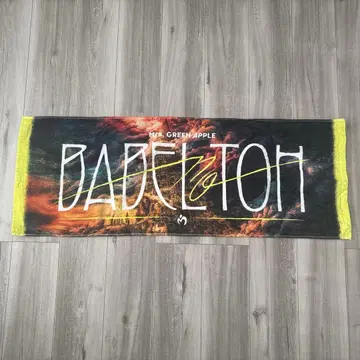 Mrs.green apple 바벨탑 타월