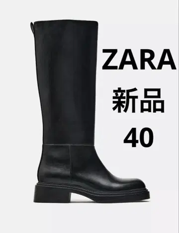 [새상품급] ZARA 플랫 니하이 부츠 40
