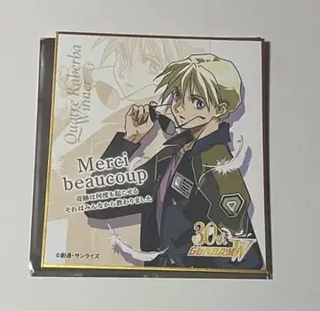 신 기동전기 건담 W Endless Waltz 특별편 특전 색지 카토르