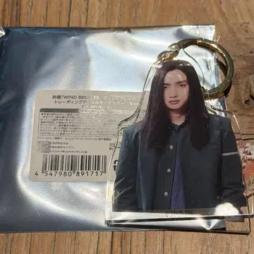 윈블 JUNON 아크릴 키링