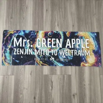 Mrs. GREEN APPLE 타월 젠진미도와 벨트라움 ~명명편~