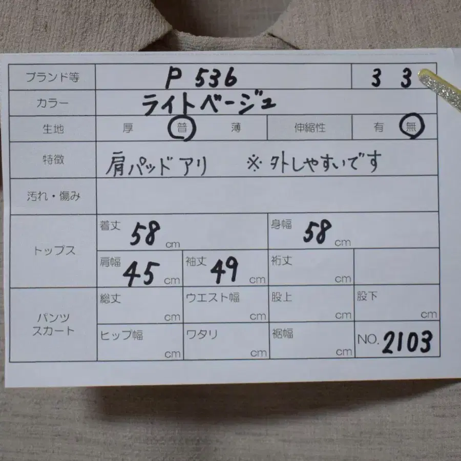 11번째 상품 이미지