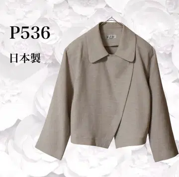 [ P536 ] 자켓 숏 기장 [ F ] 베이지 클래식 레트로 일본제