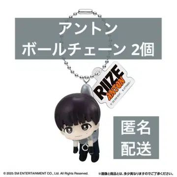 RIIZE 츠만데츠나게테마스코토데락스! 앤톤