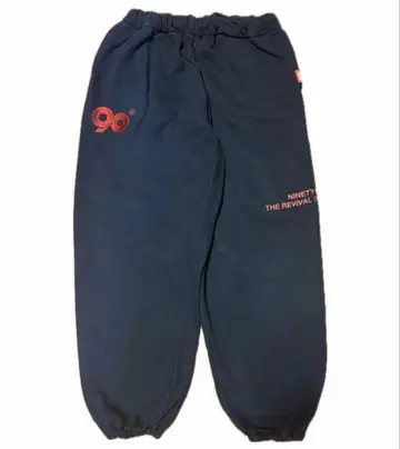 9090 로고 스웨트 팬츠