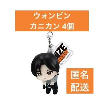 RIIZE 츠마넷츠나게마스코트 디럭스! 원빈