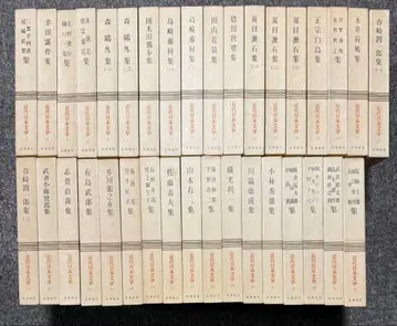 근대 일본 문학 치쿠마 쇼보 전권 세트 35권 1