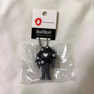 블랙 미야쿠미야쿠 PVC 키링 A