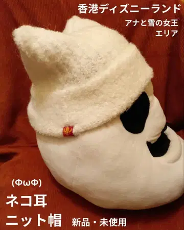 홍콩 디즈니랜드 겨울왕국 고양이 귀 모자