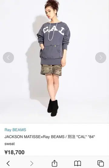 잭슨 매티스 x 레이빔즈