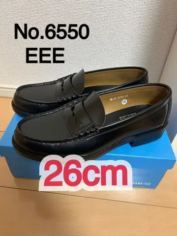 HARUTA No.6550 로퍼 26cm EEE