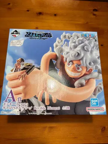 제일복권 원피스 미래섬 에그 헤드 A상 루피 기어 5 vs 볼사리노