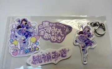 iLiFE! 랜덤 아크릴 키링 & 스티커 준령 미키