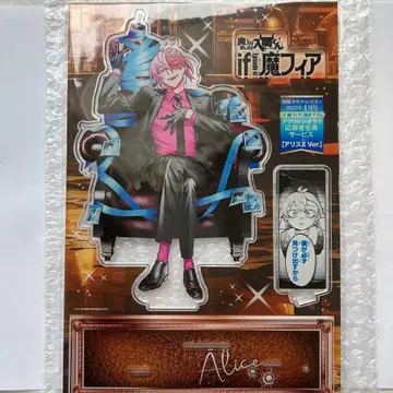 if 마피아 아크릴 스탠드 아스모데우스 앨리스