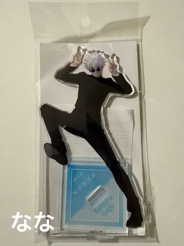 주술회전 애니메이션 주술회전전 아크릴 스탠드 회옥옥절 고죠 사토루