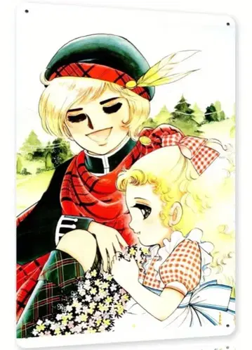 캔디캔디 양철 간판 156