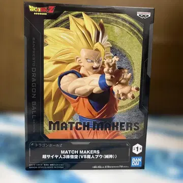 드래곤볼 MATCH MAKERS 초사이어인3 손오공