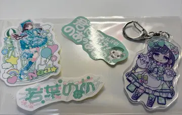 iLiFE! 랜덤 아크릴 키링 & 스티커 와카바노아