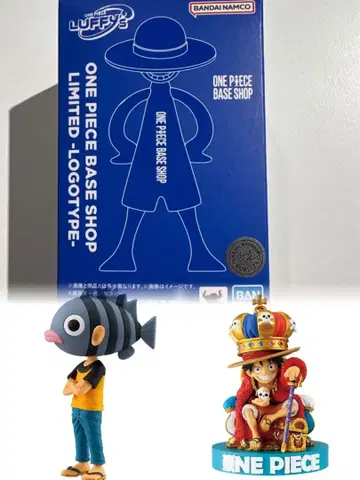 원피스 베이스샵 월드 컬렉션 2개 + 한정판 루피 1개