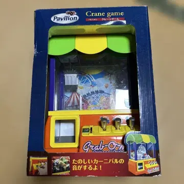 Pavilion Grab-O 뽑기 게임