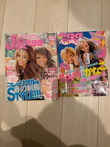egg 로미카나 갸루 잡지