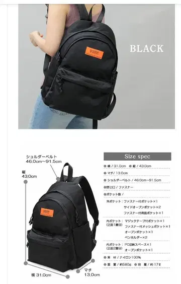 금일 0시까지 타임세일! 유니버셜 오버롤 백팩