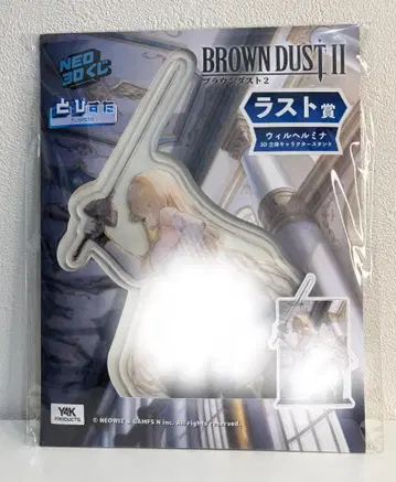 브라운 더스트 2 3D 뽑기 라스트상 윌헬미나