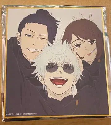 애니메이션 주술회전전 회옥옥절 미니 색지 사시스