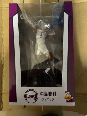 해피 복권 하이큐!! 라스트 원상 우시지마 와카토시 피규어 1번 복권