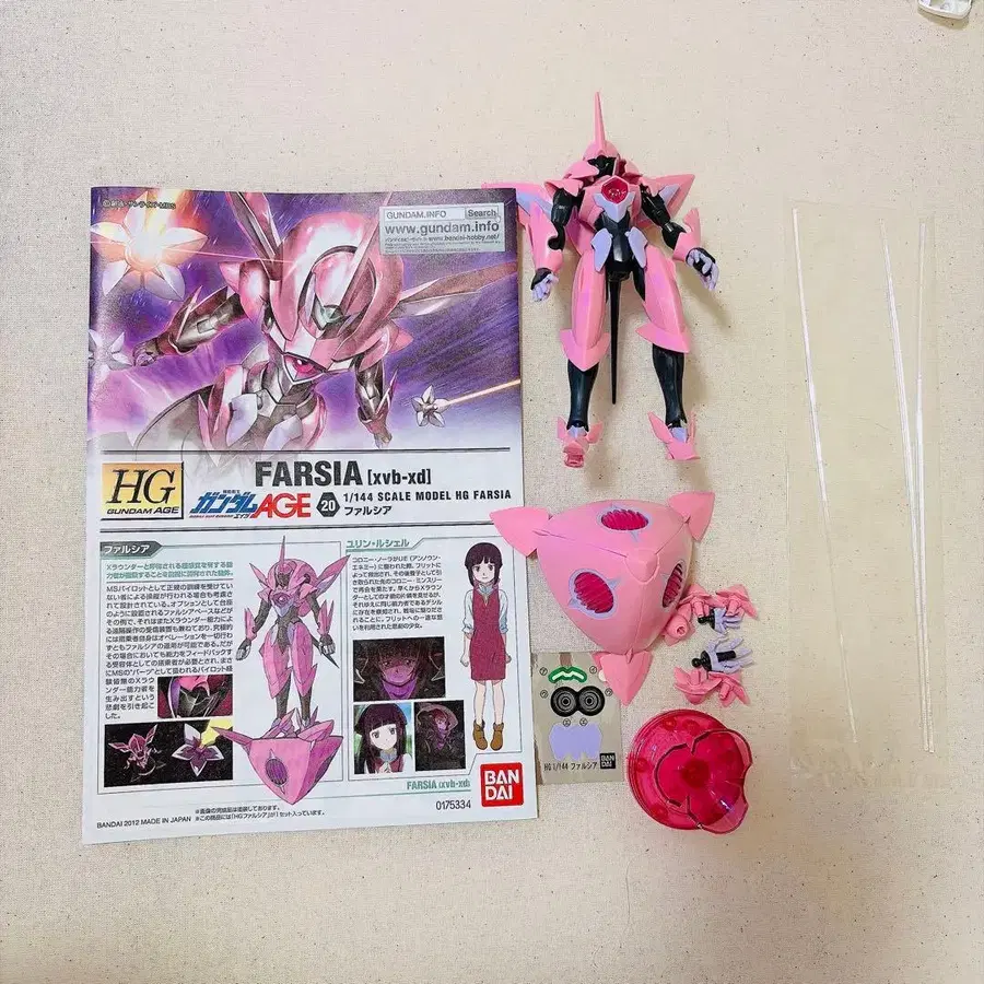 1번째 상품 이미지