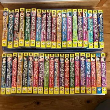 황금 유성군 프리미엄 39권 세트