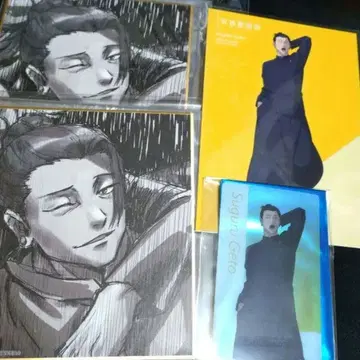 주술회전전 게토 스구루 세트*