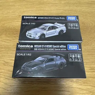 재팬 모빌리티쇼 한정판 토미카 프리미엄 니스모 GT-R 2개 세트