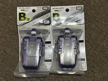 베이블레이드 X DMM 복권 스트링 런처 바이올렛 B상