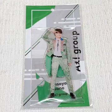 A! group 사노 마사야 아크릴 스탠드