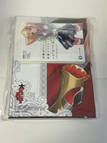 드래곤 매거진 2024년 5월호 새상품