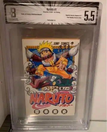 NARUTO 나루토 BGS 5.5 1권 초판 감정 1권 psa